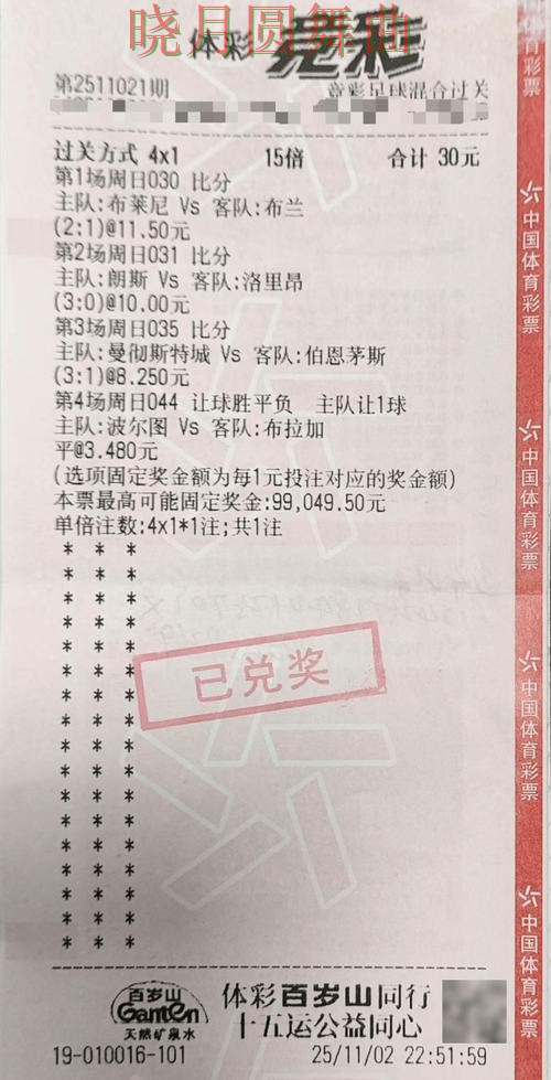 世界杯投注最新地址怎么理解更高效 世界杯投注最新地址怎么理解更高效