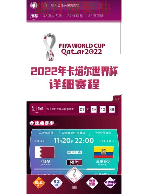 世界杯买球app常见问题一次说清全攻略 世界杯买球app常见问题一次说清全攻略
