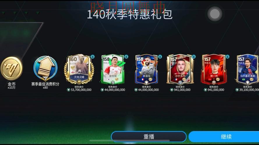 世界杯买球注册下载安装教程分享全攻略