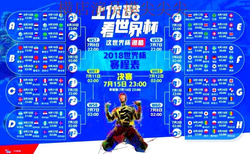 世界杯投注网站大全解析报告:安全入口+直播与实际体验总结 - 世界杯实时直播 世界杯投注网站大全解析报告:安全入口+直播与实际体验总结 - 世界杯实时直播