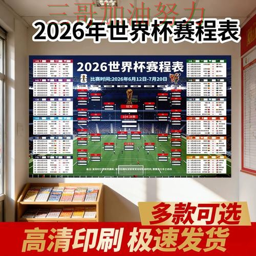 世界杯竞猜入口真实体验总结：如何操作关键点解析（世界杯赛事中心）