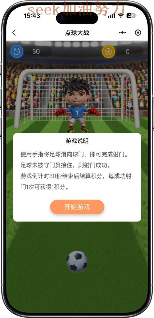 世界杯竞猜真实体验告诉你：怎么玩的正确方式（2026世界杯）